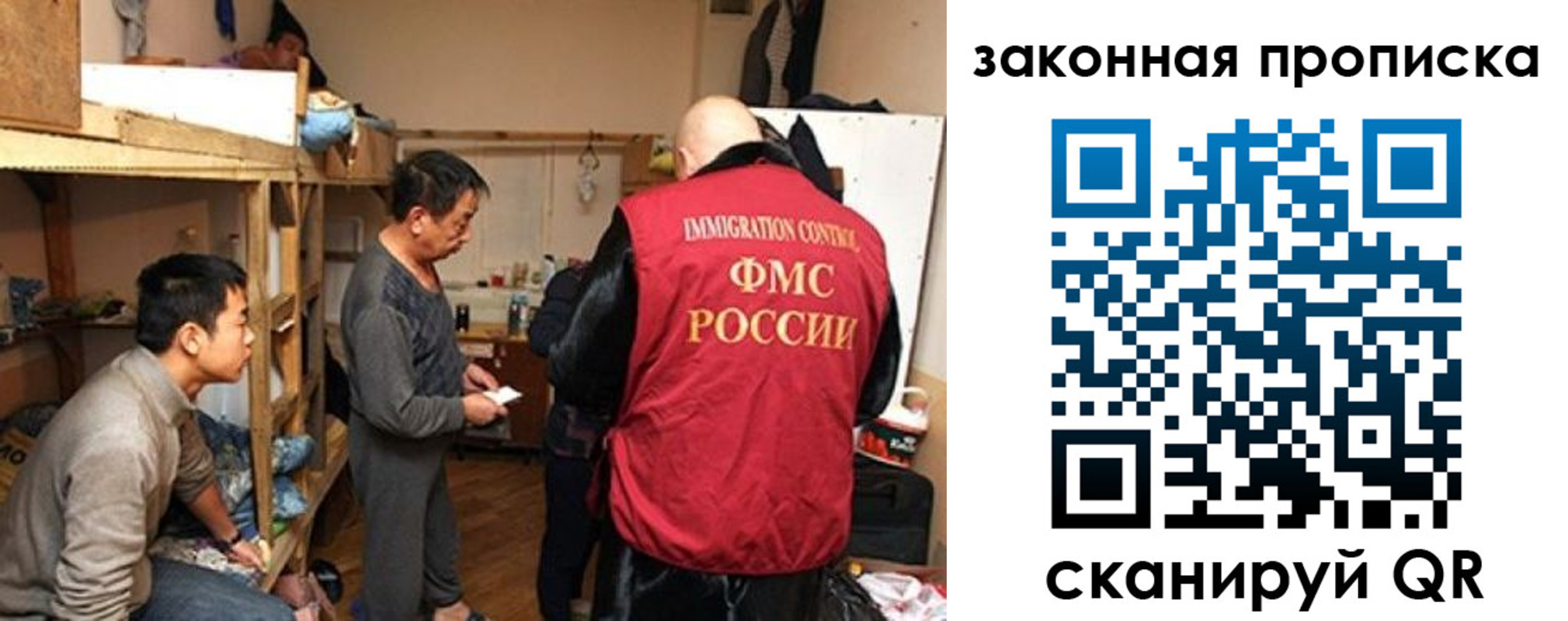 регистрация в Осташкове