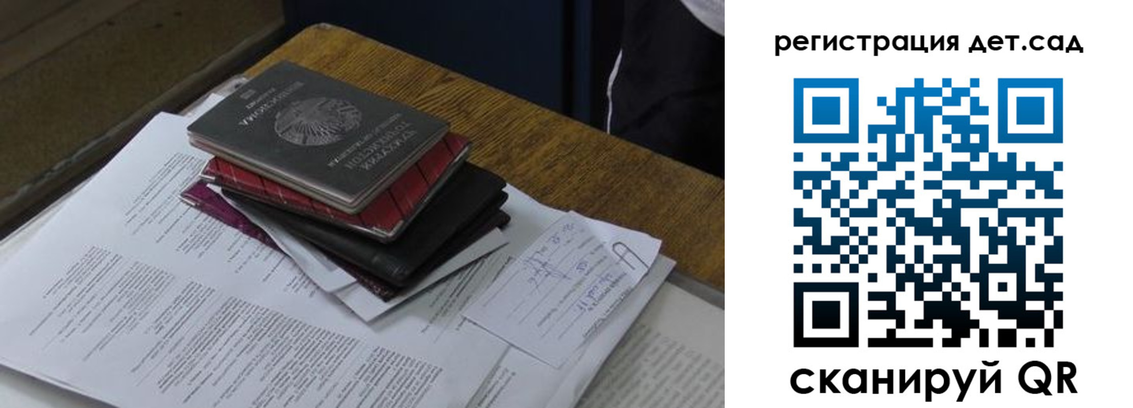 прописка в квартире в Осташкове